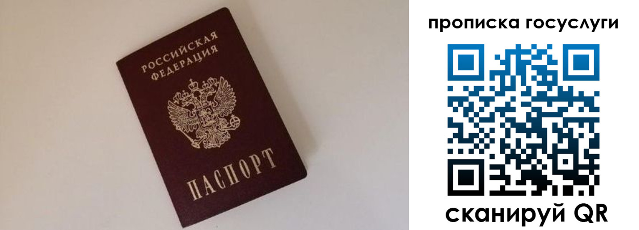 регистрация для дет. сада в Казани
