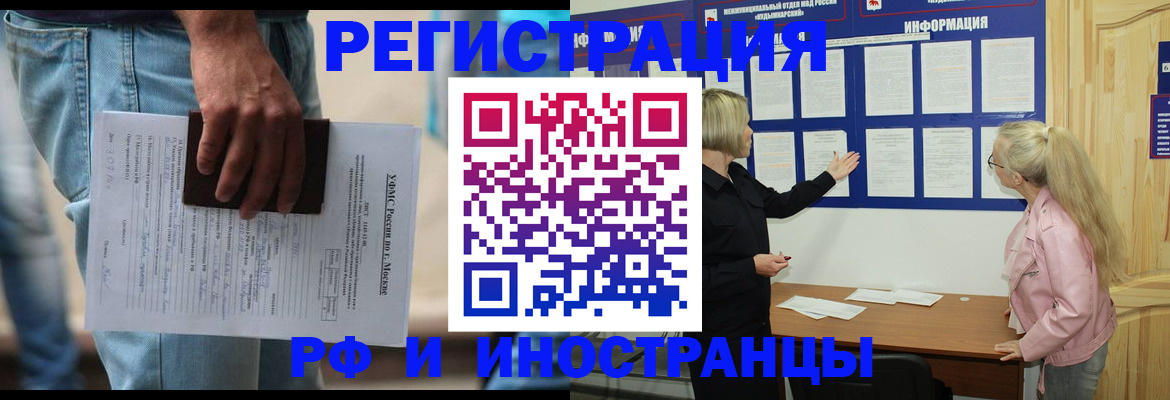 регистрация в Казани