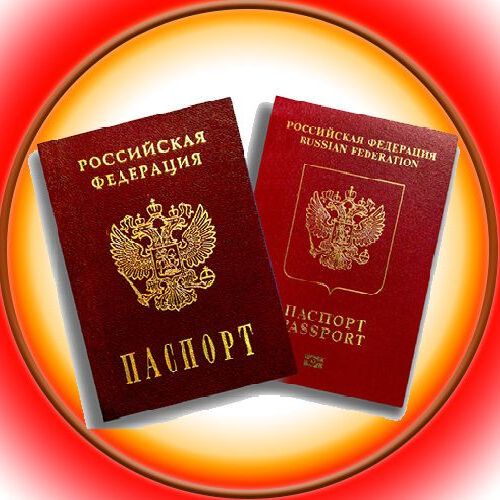 прописка в Казани